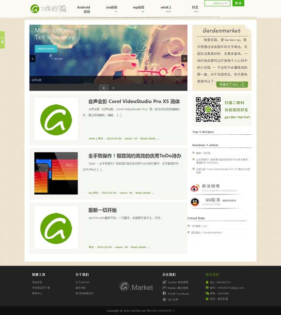 新澳门今晚开奖直播结果查询表 《简牍探中华》独家公开马王堆汉墓最新研究成果